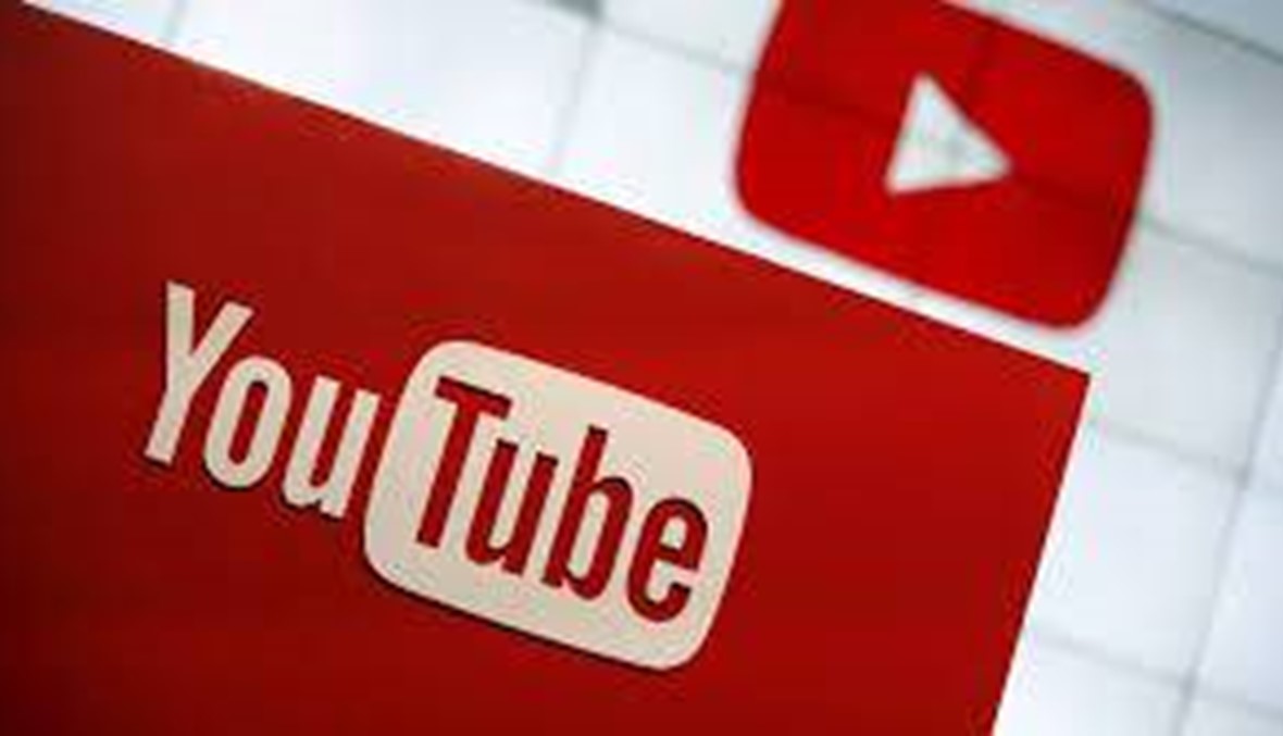 يوتيوب يتبرع بمليون دولار لمعالجة الظلم الاجتماعي والعنصرية