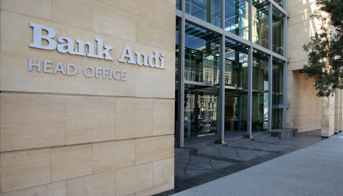 بنك عوده: زيادة الأموال ومفاوضات مع بنك أبو ظبي الاول لبيع فرعه في مصر