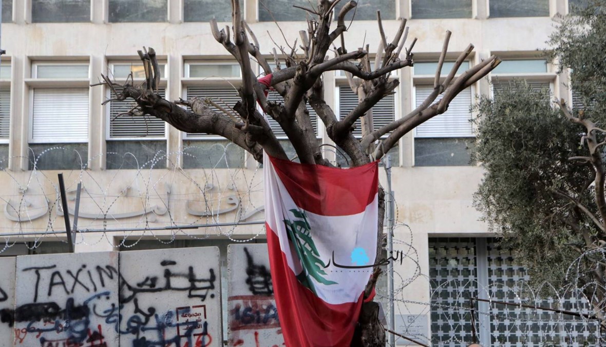 تعميم لمصرف لبنان بمنح قروض بفائدة صفر في المئة