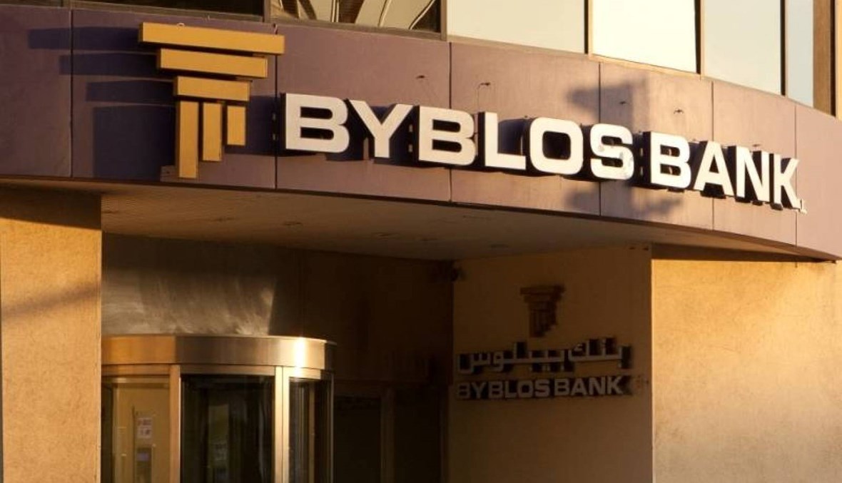 بنك بيبلوس ينفي تحويل ودائع الدولار إلى الليرة اللبنانية