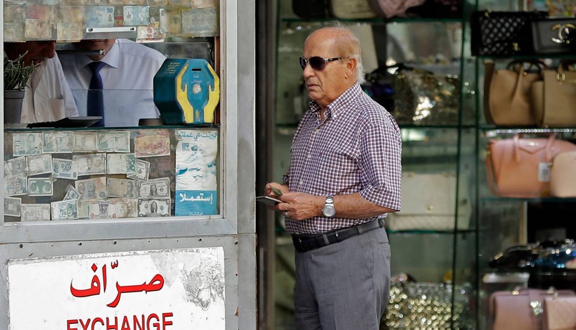 الأمن العام: توقيف لبنانيَّين لقيامهما بأعمال الصرافة من دون ترخيص وسوري لتعامله بالدولار في السوق السوداء