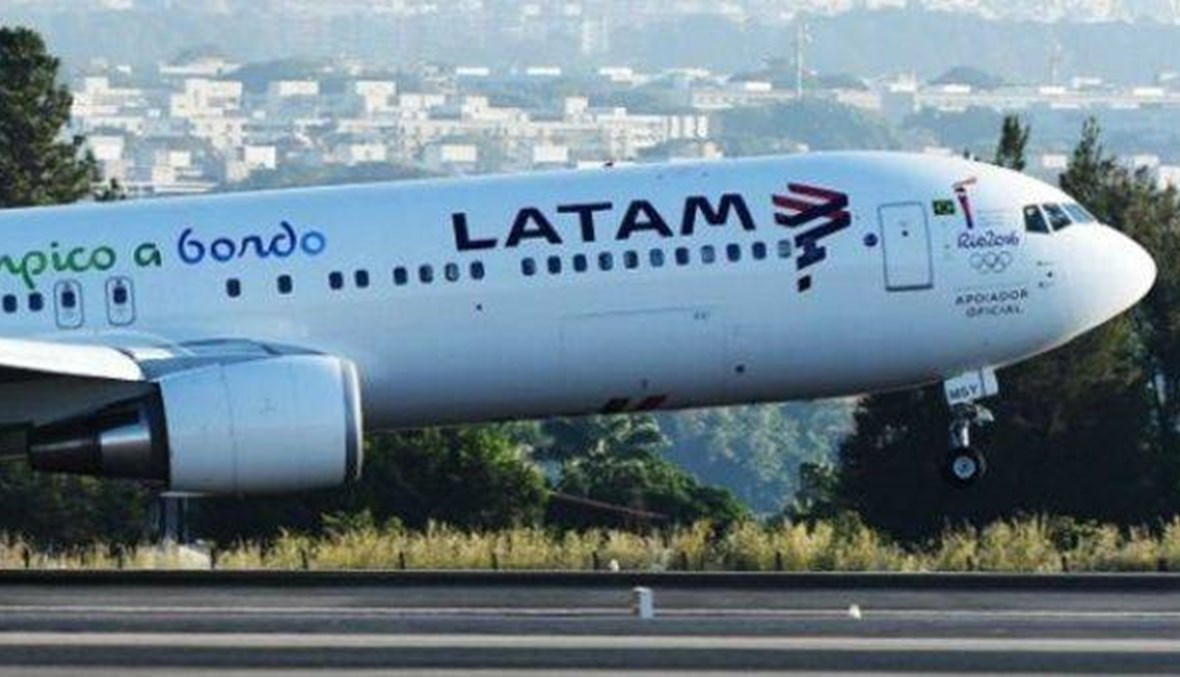 شركة الخطوط الجوية "لاتام" تعلن إلغاء 1400 وظيفة في عدد من البلدان