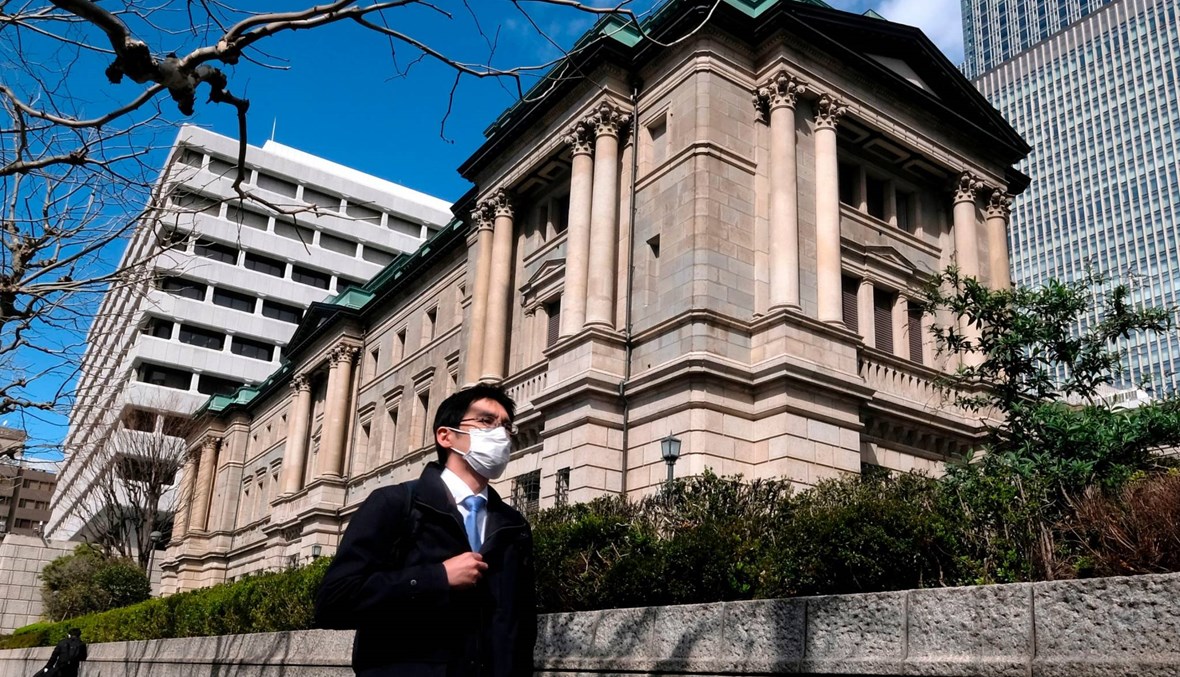 بنك اليابان يضخ 16 مليار دولار في الاقتصاد بموجب خطة إقراض