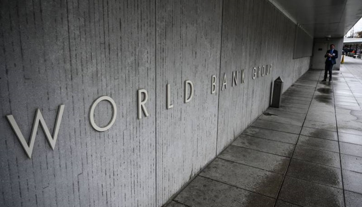 البنك الدولي يتوقّع انكماش الاقتصاد العالمي بنسبة 5,2 في المئة في العام 2020