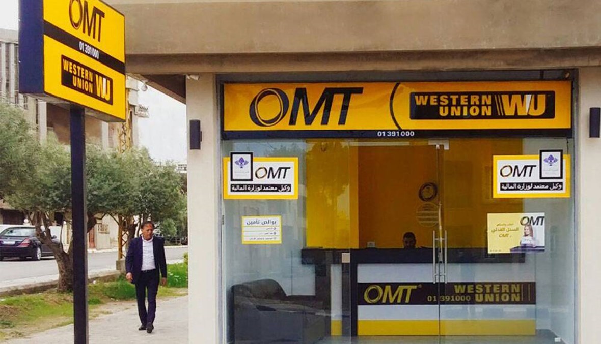 بعد الاخبار عن توقيف التحاويل المالية إلى لبنان... "OMT" توضح