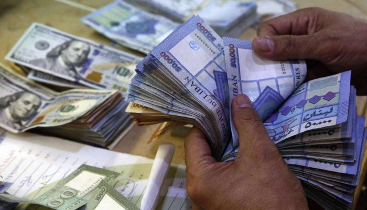 ماذا يعني تعميم مصرف لبنان حول خفض الفوائد؟