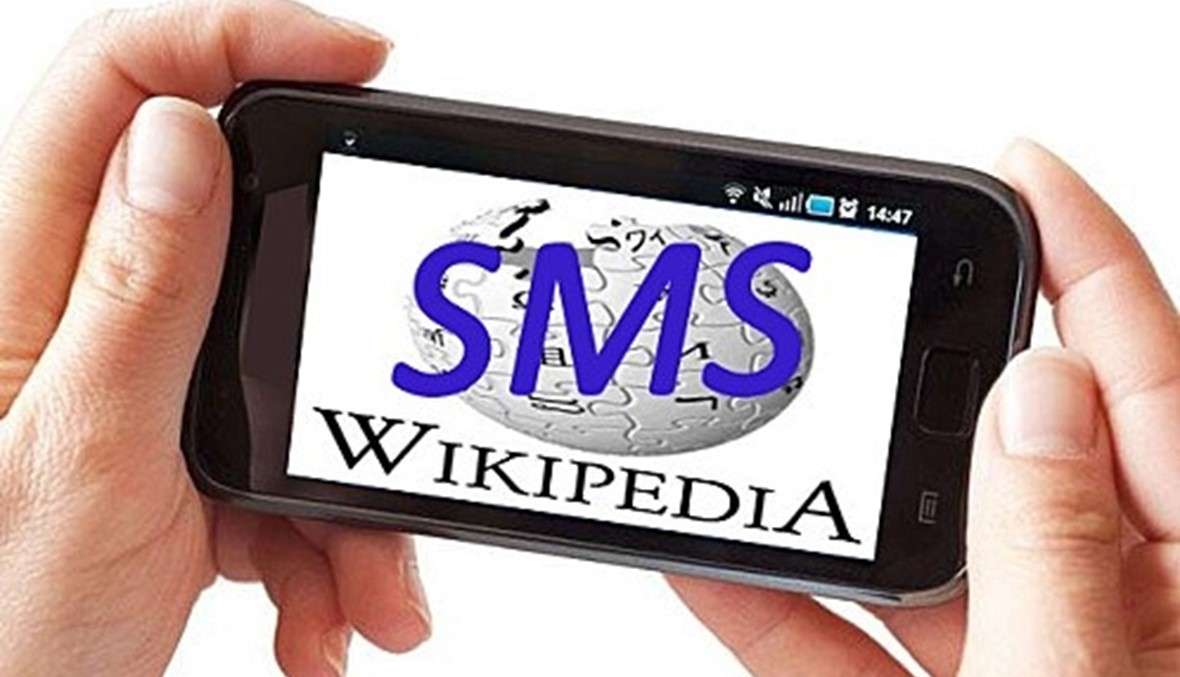 Wikipedia من دون الاتصال بالإنترنت؟