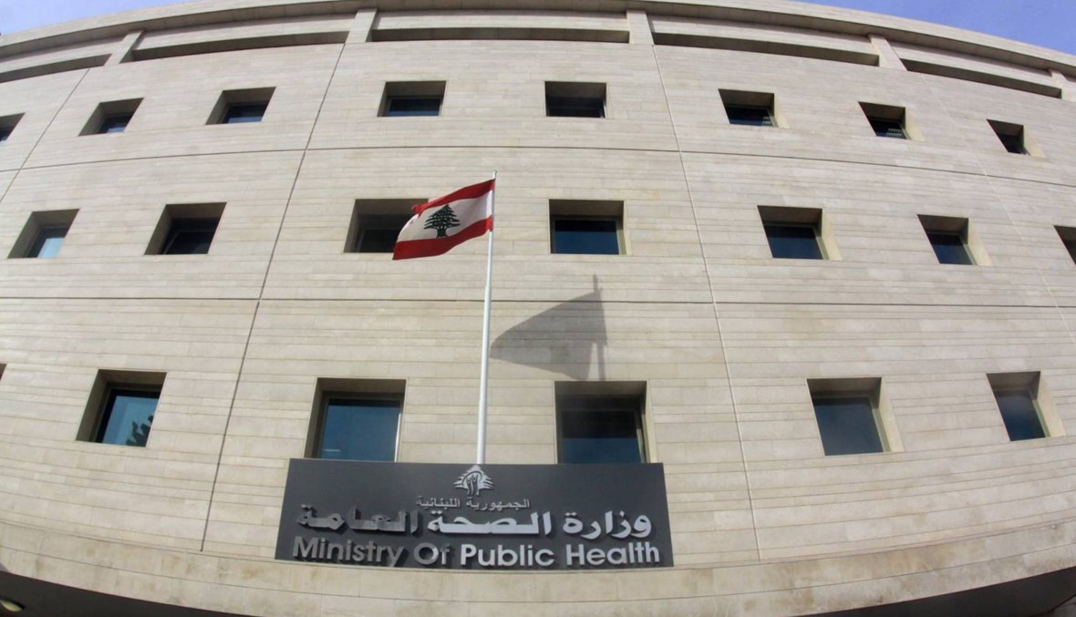 دائرة الصيدلة في وزارة الصحة تردّ على "مغالطات" حول لائحة أدوية