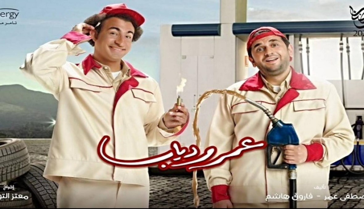 برومو عمر ودياب يحسم الاشتباك مع "الهضبة"