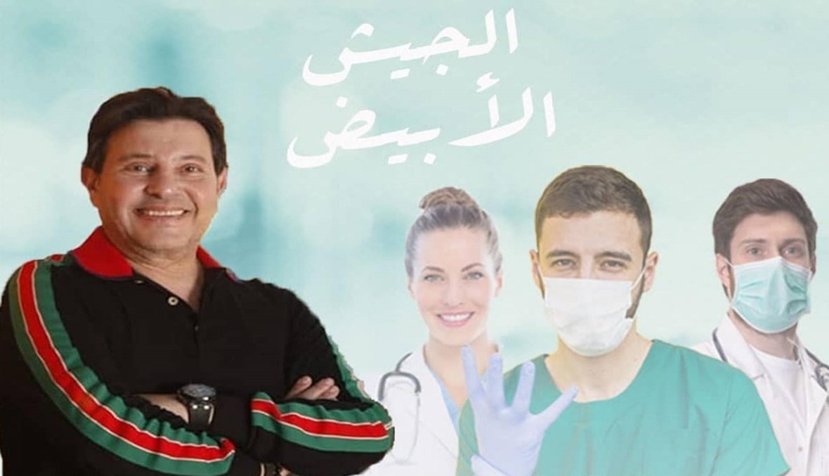 نجوم الفن المصري يتسابقون لدعم الأطباء في مواجهة كورونا (فيديو)