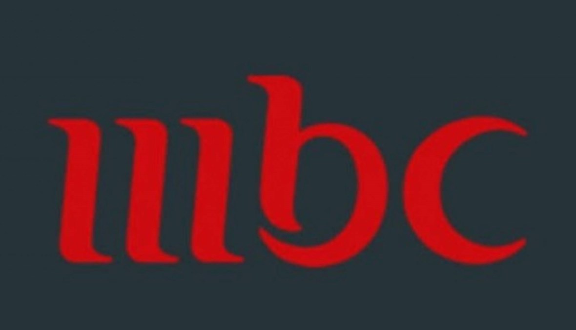 بيان شديد اللهجة من "أم بي سي" لمنتحلي صفتها