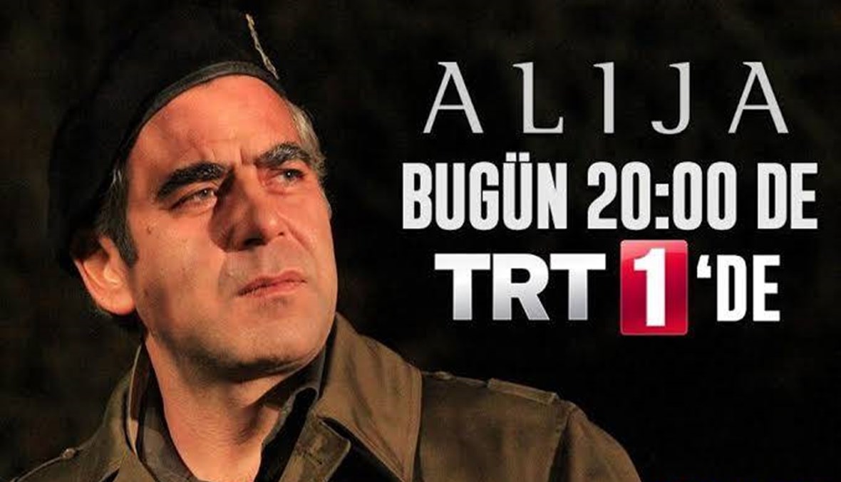 مسلسل عن علي عزت بيغوفتش رداً على مسلسلي "أم هارون" و"مخرح7"