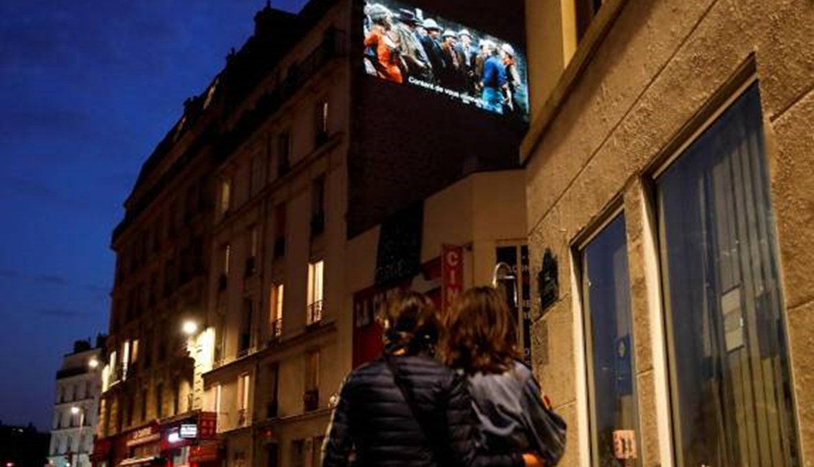 تحايُل على كورونا والأمر "رائع"... سينما باريسية تعرض أفلامها في الهواء الطلق
