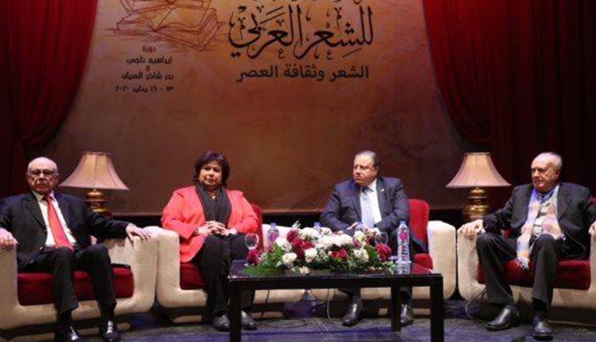 "الشعر وثقافة العصر" في القاهرة: نقاشٌ بين 100 شاعر وناقد