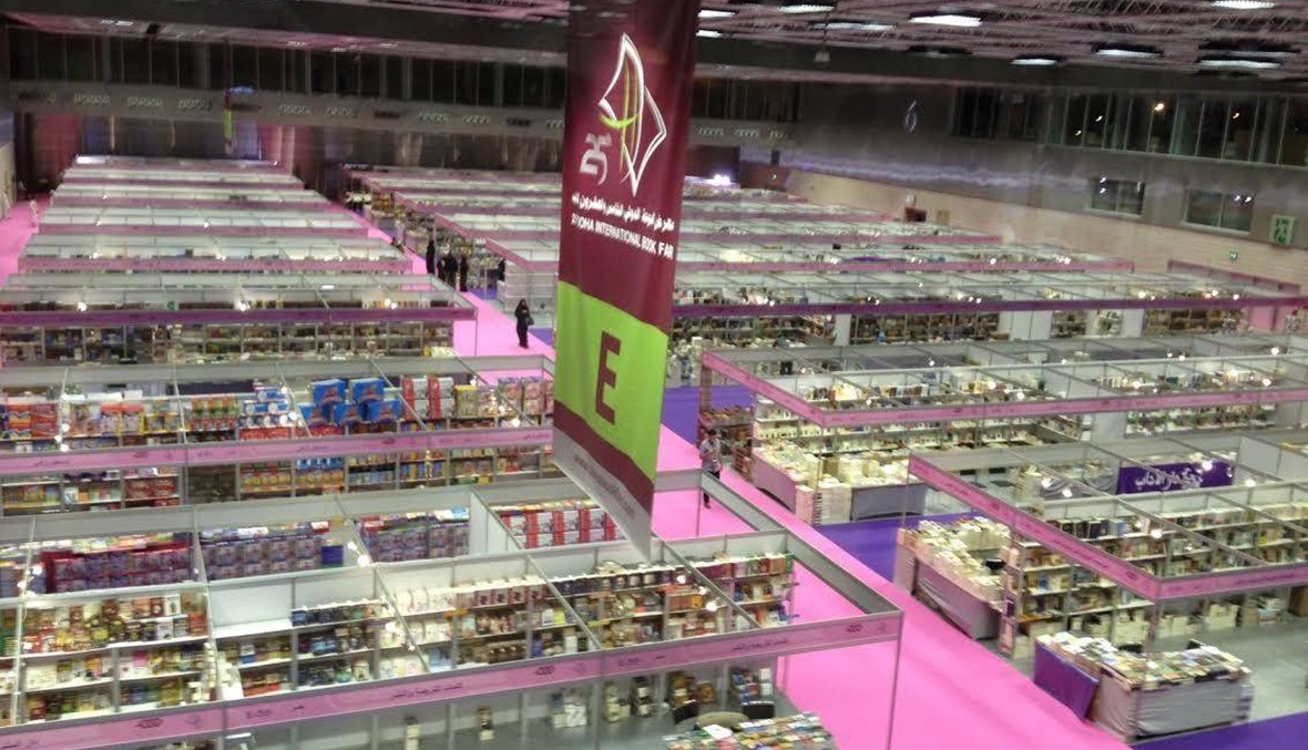 معرض الدوحة للكتاب: 319 ألف زائر والمبيعات تتجاوز 215 ألف كتاب