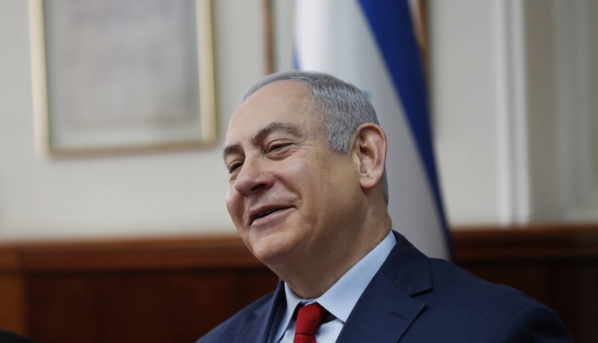 نتنياهو يقع في زلة لسان... إسرائيل و"تحويلها قوّة نوويّة"