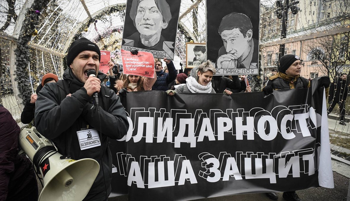 "ثورة"... معارضون يتظاهرون في موسكو رفضاً لتعديل الدستور