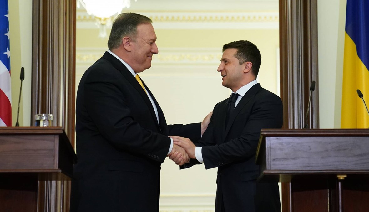 بومبيو في كييف "حاملاً رسالة واضحة": الدعم الأميركي لأوكرانيا "لن يتراجع"