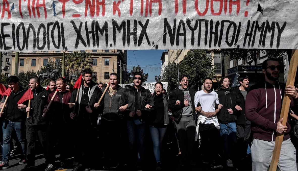تظاهرات ضد إصلاح أنظمة التقاعد في اليونان: "ارفعوا أيديكم عن نظام الضمان الاجتماعي"