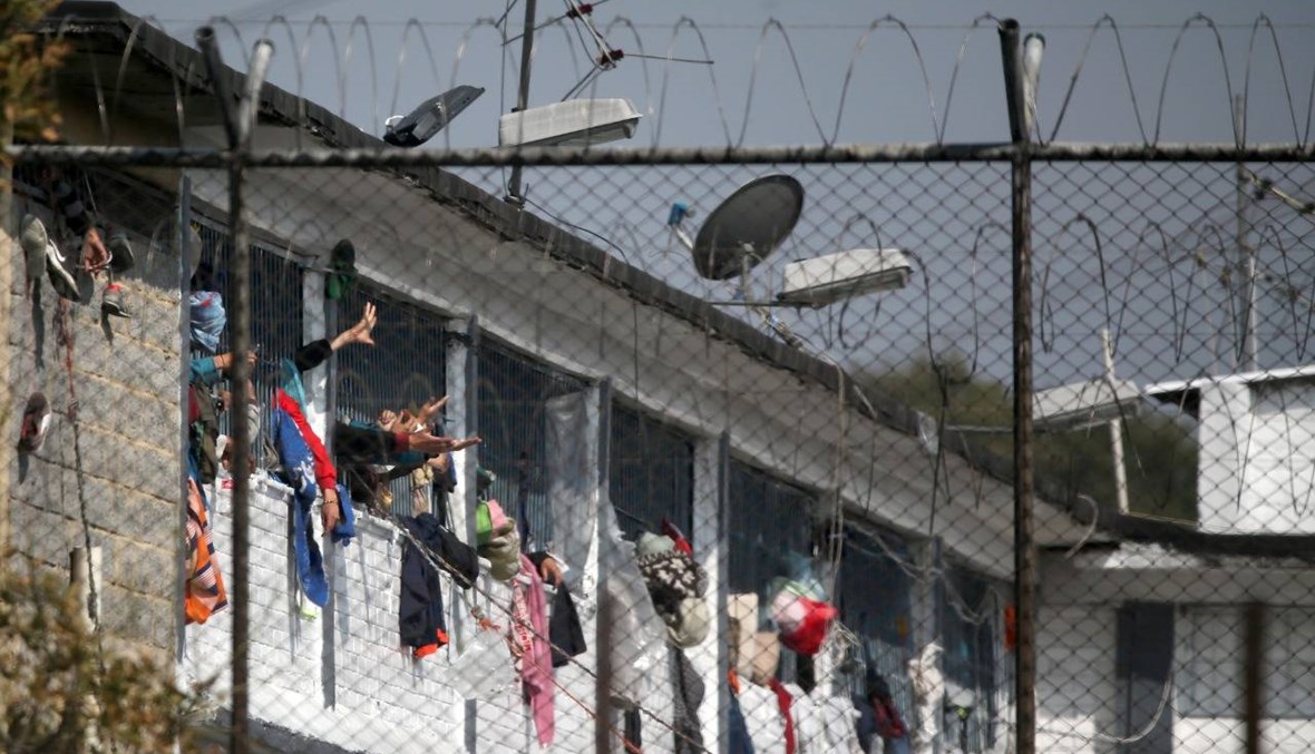 أعمال شغب داخل حبس في كولومبيا: مقتل 23 سجيناً
