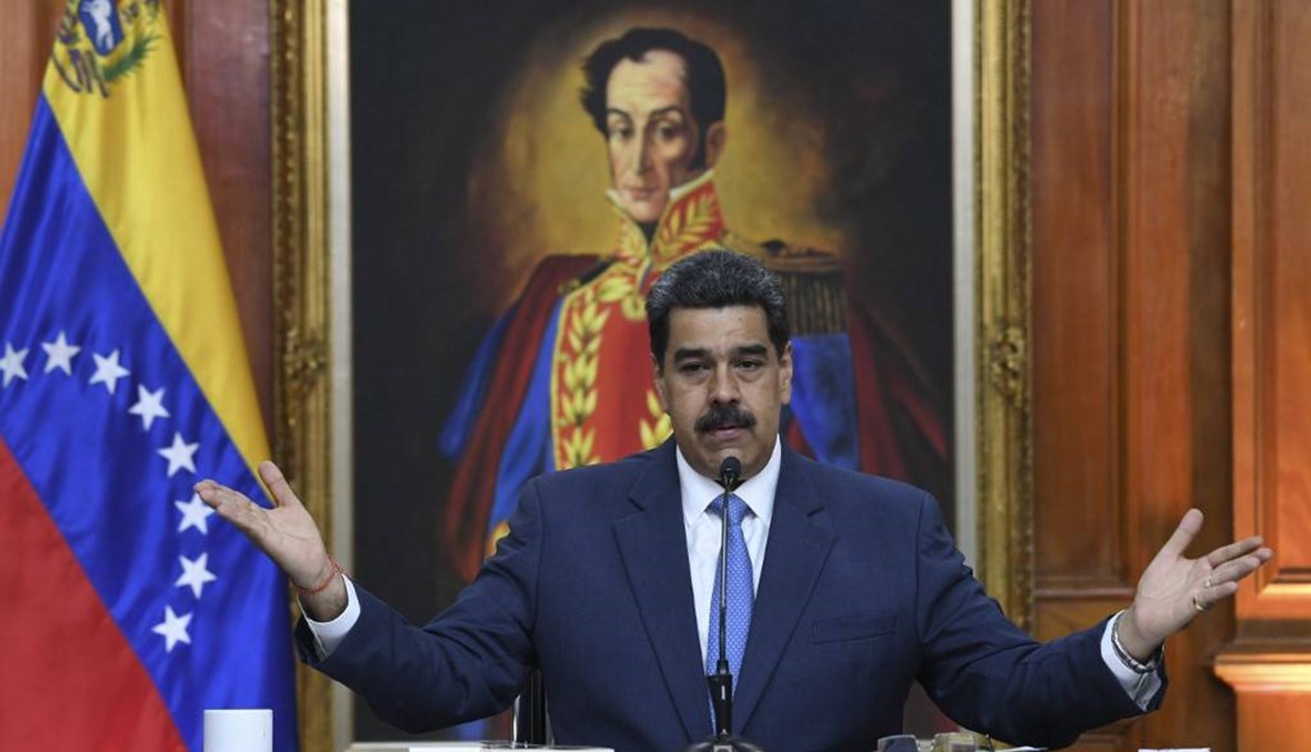 الولايات المتحدة توجّه تهمة "الإرهاب المرتبط بالمخدرات" لمادورو... "خطوة سوقية وبائسة"