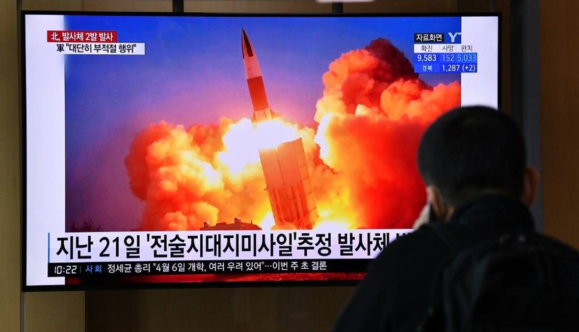 للمرة الرابعة في آذار... كوريا الشمالية تُطلق قذائف يرجَّح أنها صواريخ بالستية في بحر اليابان