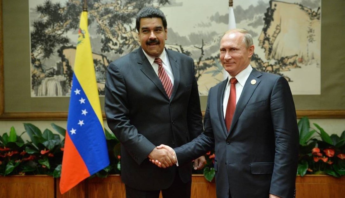 هل تستعدّ روسيا لمرحلة جديدة في فنزويلا؟