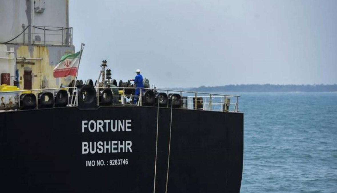 بدء سريان عقوبات أميركية تستهدف قطاع النقل البحري الإيراني... "انتهى التأجيل السخيّ"