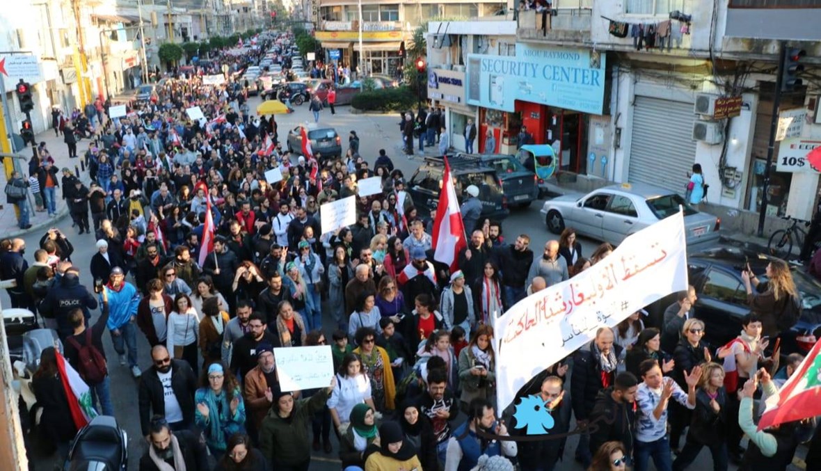 مسيرة احتجاجية من الدورة وصولاً الى بيروت رفضاً لتكليف دياب