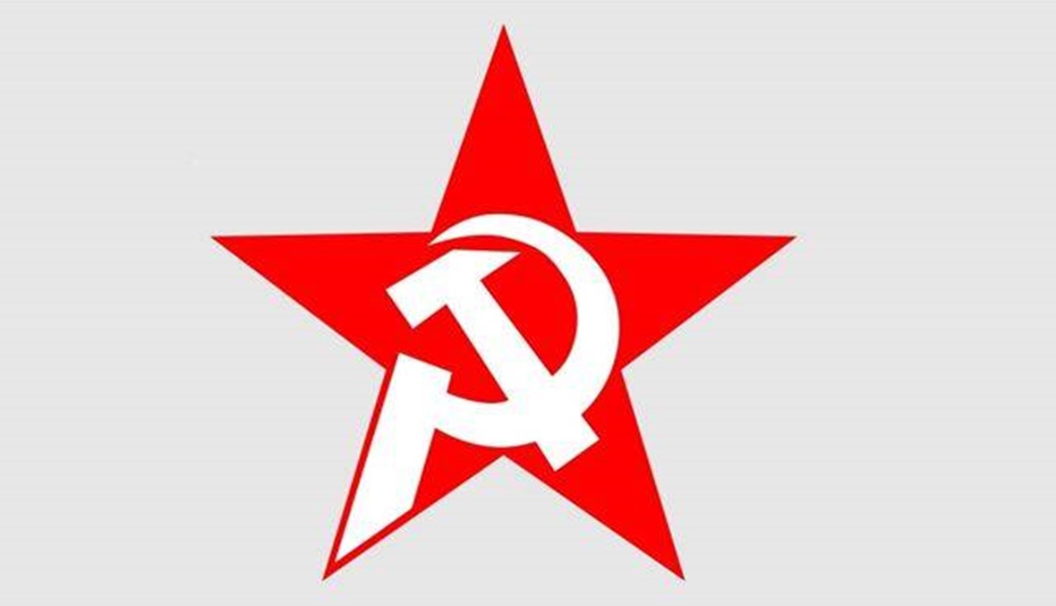 منظمة العمل الشيوعي: لوضع حد للإمعان في ربط  مصير البلد بأزمات المنطقة