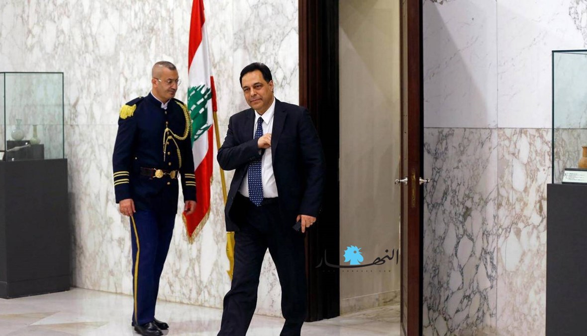 ماذا تضمنت مسودة البيان الوزاري لحكومة دياب؟