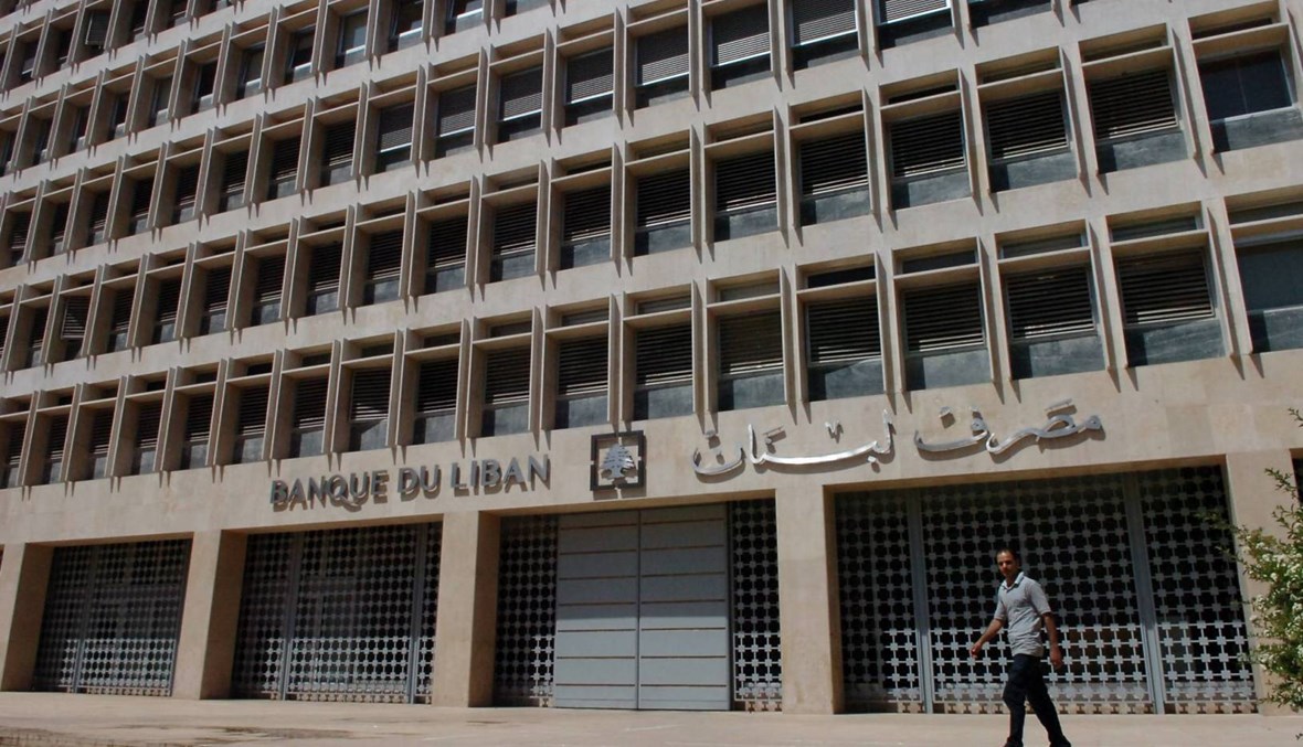 الاستقرار خطّ واشنطن الأحمر وبديل مصرف لبنان "السقوط"