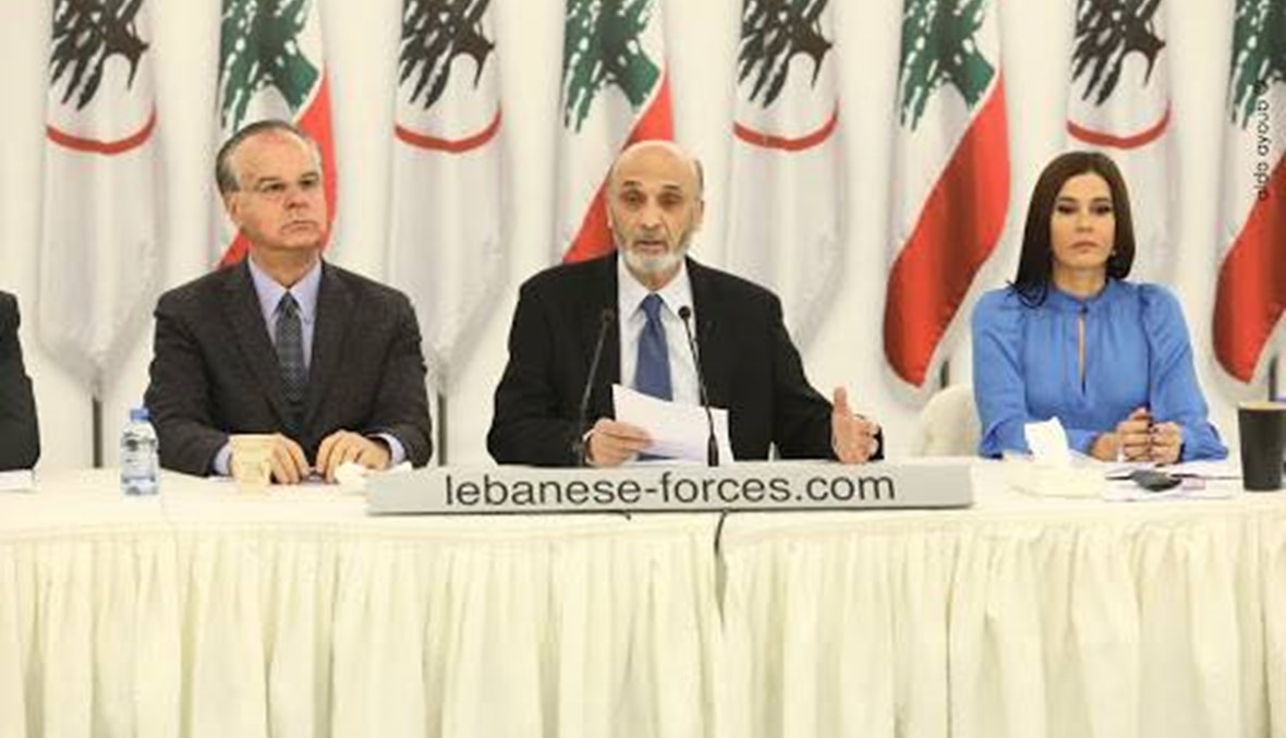 "القوات اللبنانية" ستشارك في لقاء بعبدا الاربعاء