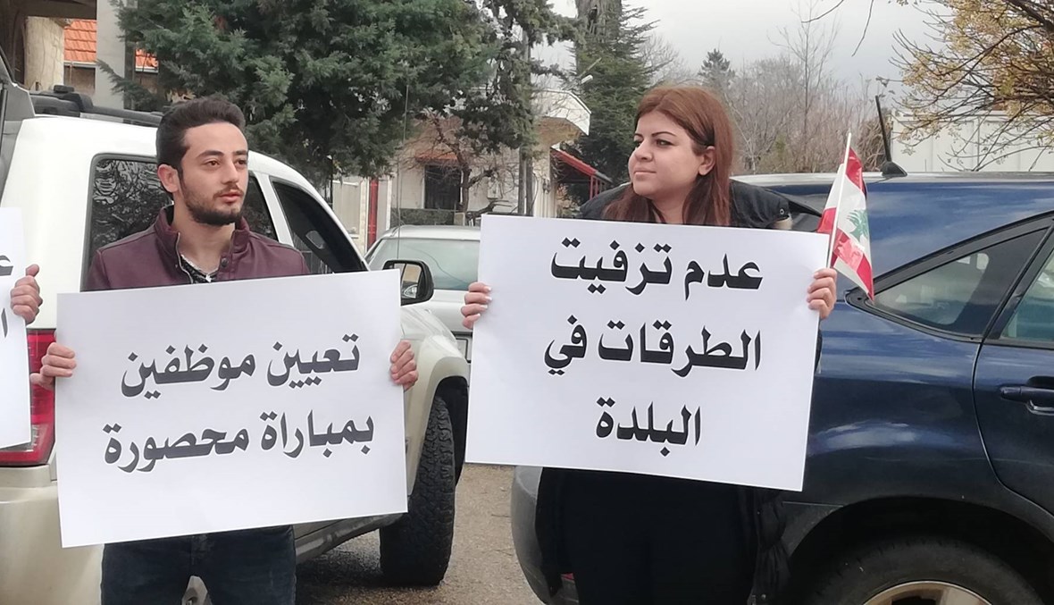 اعتصام لشباب من رياق- حوش حالا ورفع 18 مطلباً (صور وفيديو)