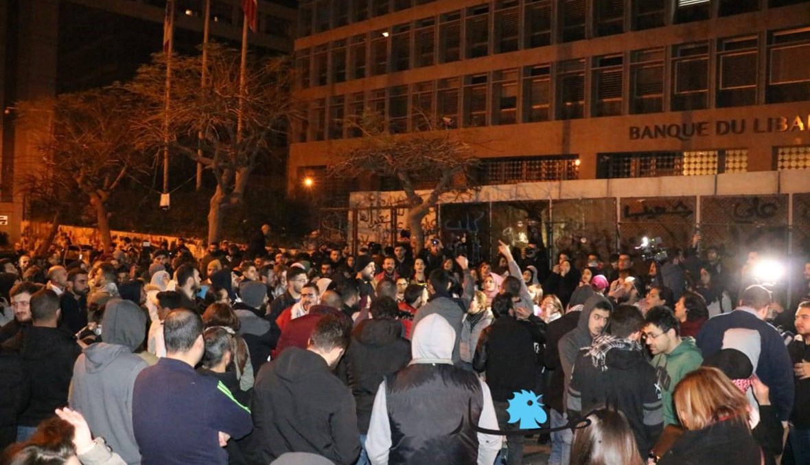 تظاهرة أمام مصرف لبنان في الحمراء ومسيرة راجلة نحو ثكنة الحلو (صور وفيديو)
