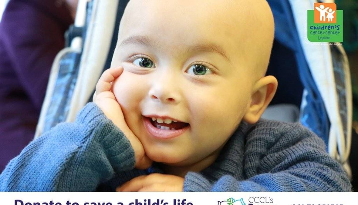 مركز سرطان الأطفال يجدد الدعوة إلى دعم صندوق إنقاذه
