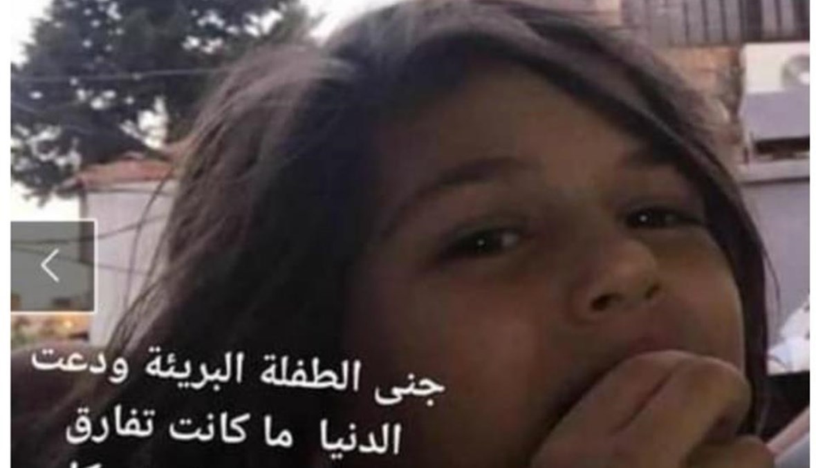 ابنة السنوات الست دفعت حياتها ثمن تهوّر سائق مخمور... أقاربها الأربعة بين البتر والغيبوبة