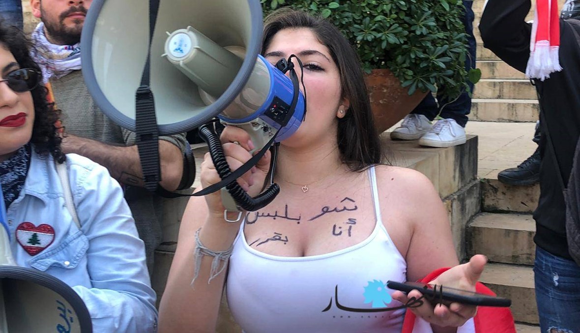 تجمُّع نسائي على المتحف في يوم المرأة: "علّي صوتك علّي، عن حقوقك ما تتخلّي" (صور وفيديو)