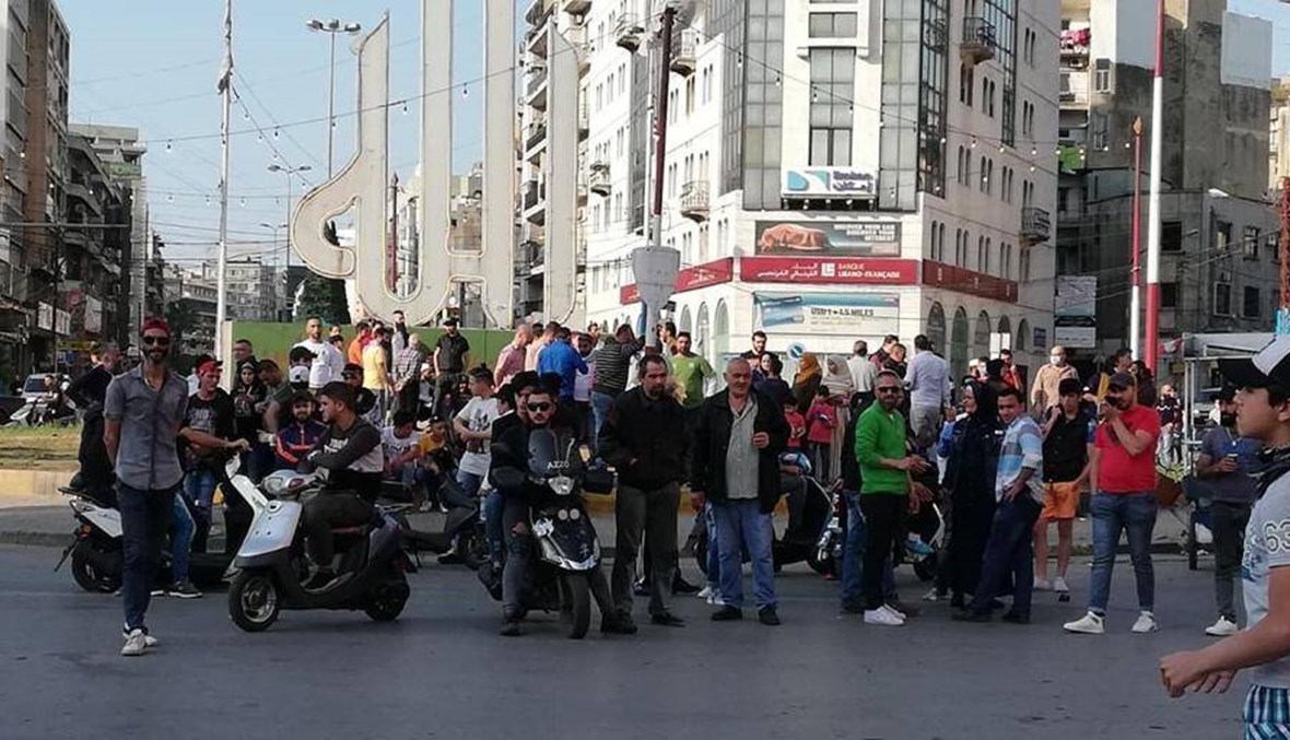 لليوم الرابع على التوالي... محتجّون يقطعون الطريق في ساحة النور (صور)