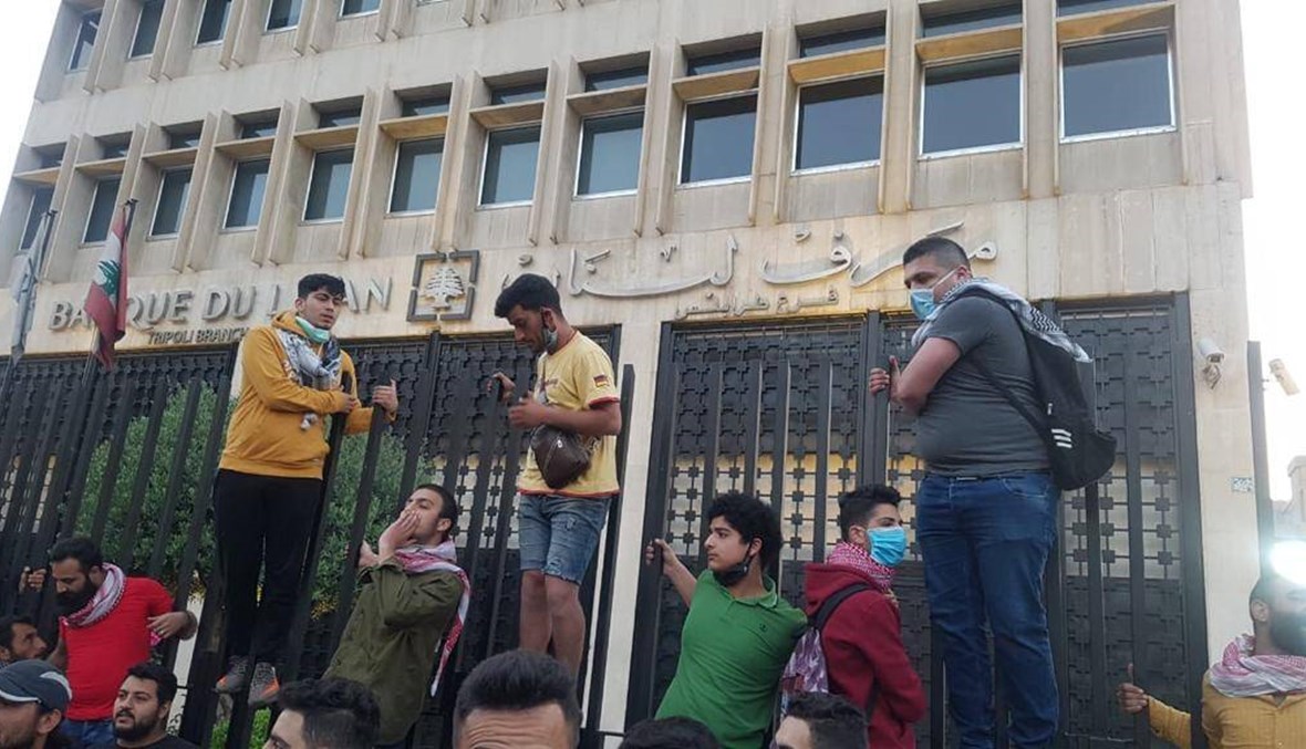 تحركات احتجاجية في طرابلس رفضاً لغلاء المعيشة