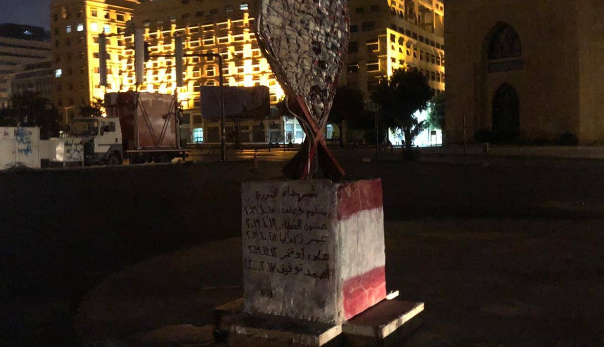 بالصور- احتجاجات في بيروت والضاحية الجنوبية... وتخريب في ساحة الشهداء