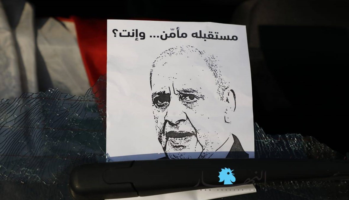 تدافع بين المتظاهرين والقوى الأمنية أمام "الداخلية"... هكذا بدا المشهد بالصور