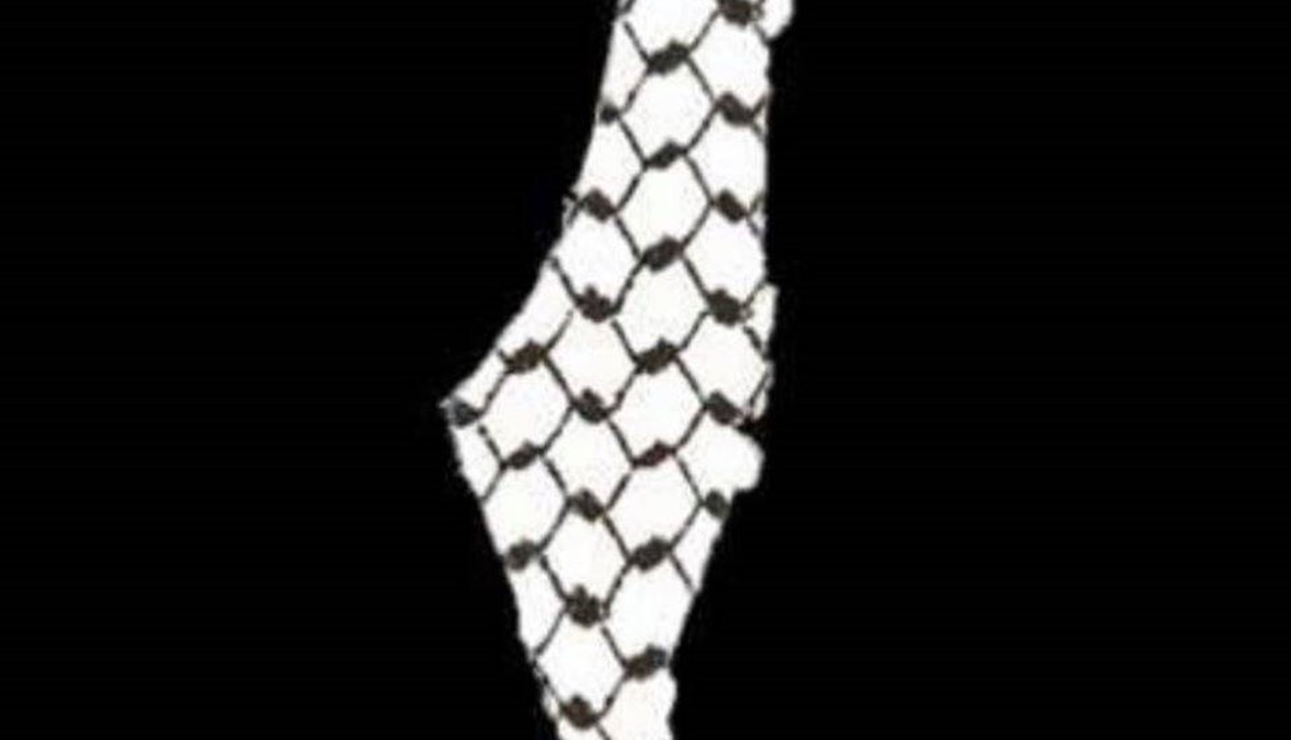 الكوفية الفلسطينية رمز المقاومة... "سجل أنا عربي"