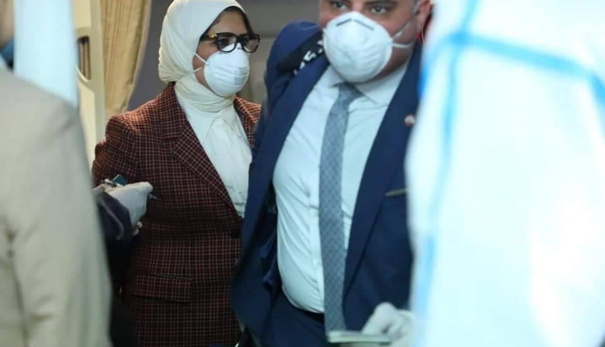 بعد خضوعها لكشف كورونا في الصين... هل يتم الحجر على وزيرة الصحة المصرية؟