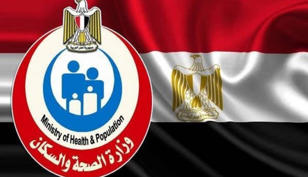 أكثر من 230 ضحيّة... أزمة بين الأطباء المصريّين ووزارة الصحّة بسبب بروتوكول علاج كورونا