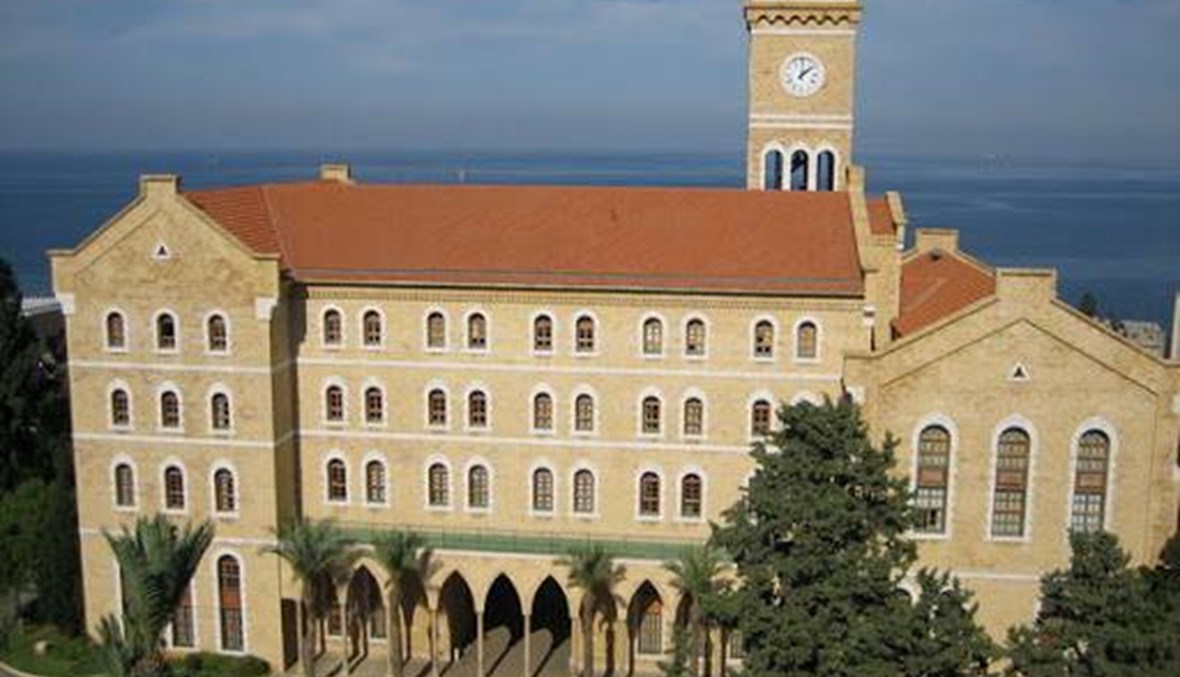 التحدي المالي لاستمرار الجامعة الأميركية في بيروت