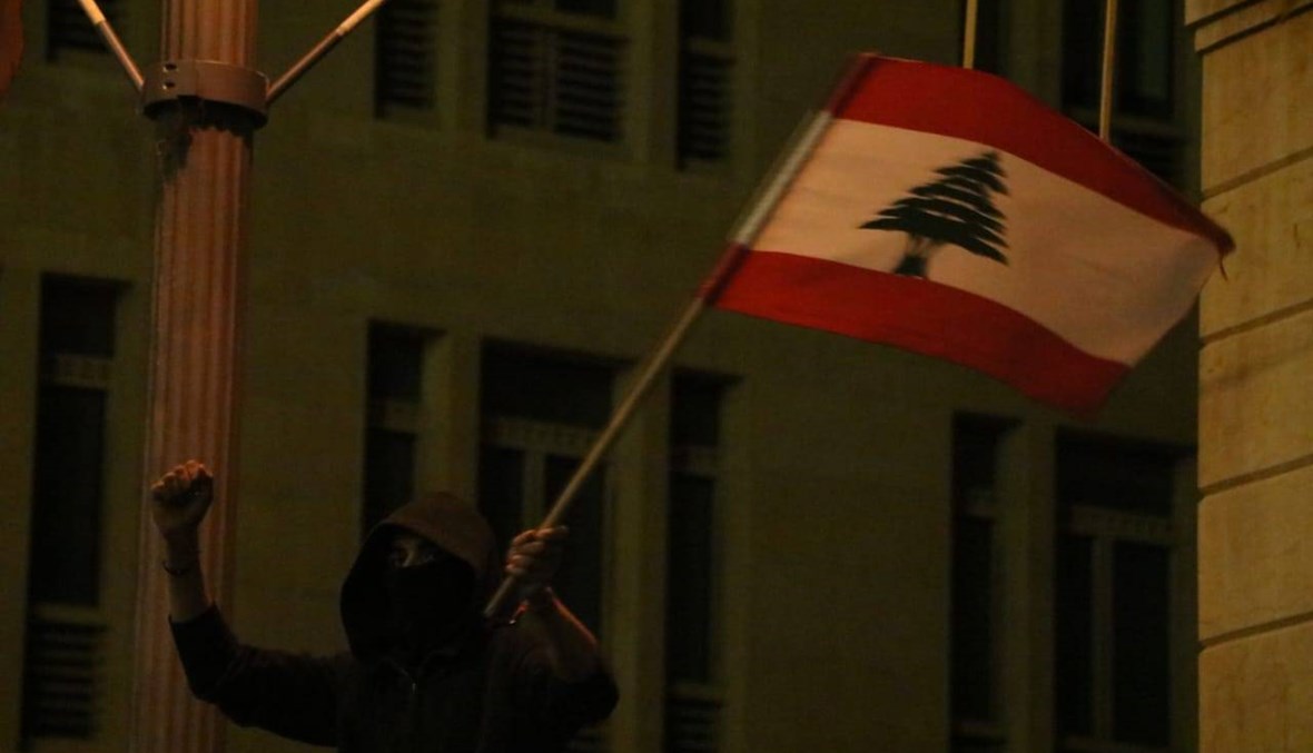 نحو لبنان أكثر عدالة: مطالب انتفاضة تشرين، خارطة طريق نحو الدولة الحُلم