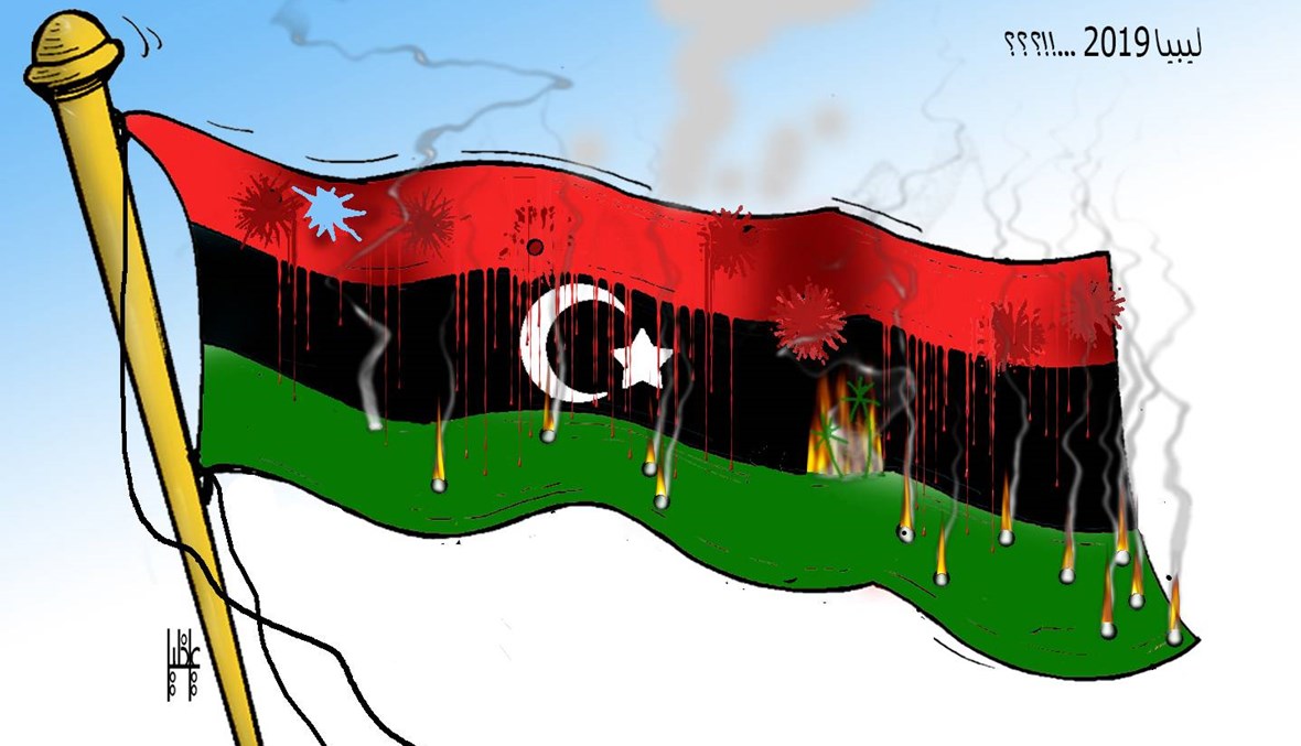 كاريكاتور ليبيا