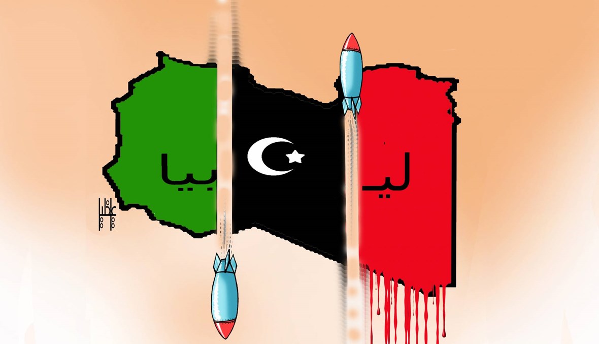 ليبيا والتقسيم