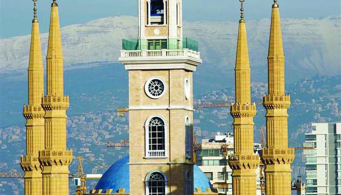 بيروت